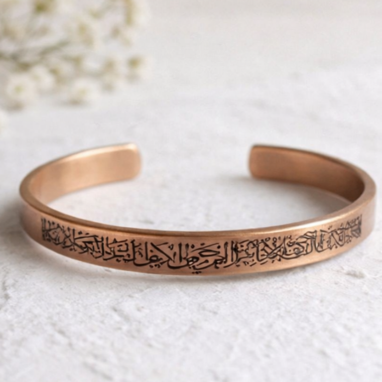 Ayetel Kürsi Bileklik