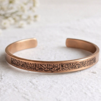 Ayetel Kürsi Bileklik