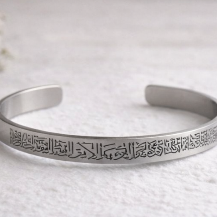 Ayetel Kürsi Bileklik