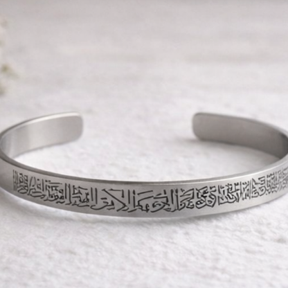 Ayetel Kürsi Bileklik