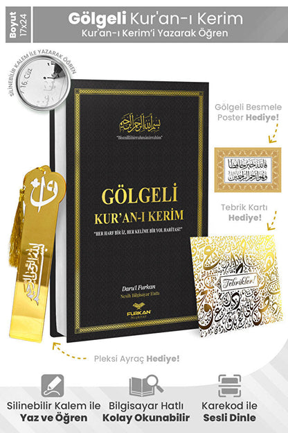 Yazılabilen Gölgeli Kur'an-ı Kerim