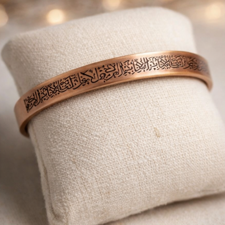 Ayetel Kürsi Bileklik