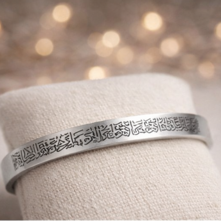 Ayetel Kürsi Bileklik