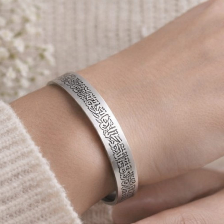 Ayetel Kürsi Bileklik