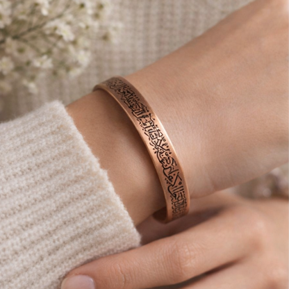 Ayetel Kürsi Bileklik