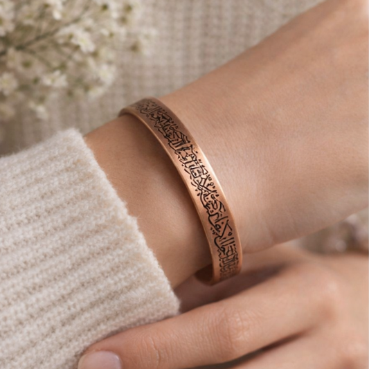 Ayetel Kürsi Bileklik