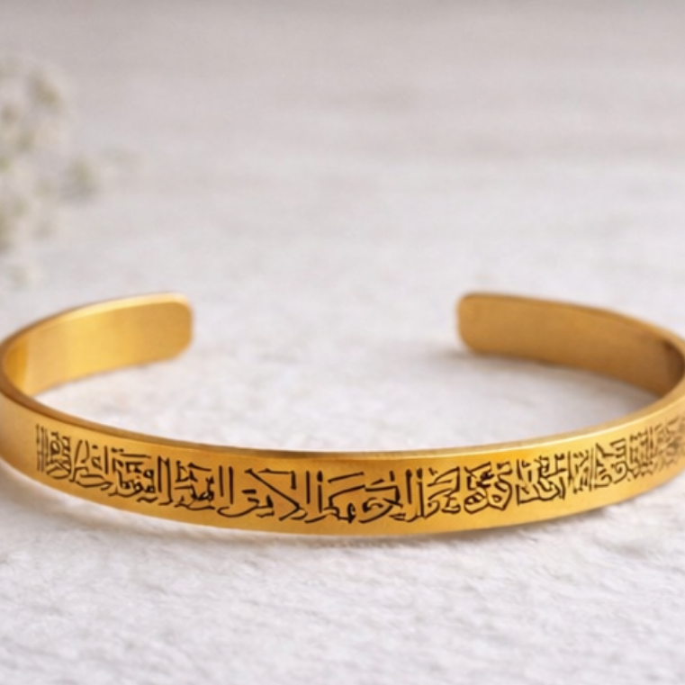 Ayetel Kürsi Bileklik