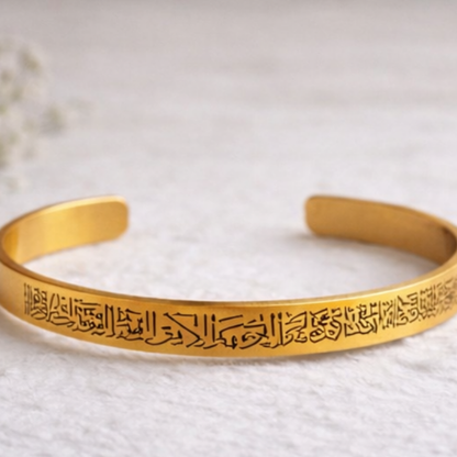 Ayetel Kürsi Bileklik