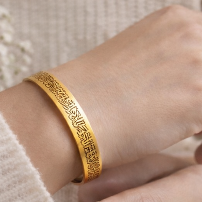 Ayetel Kürsi Bileklik