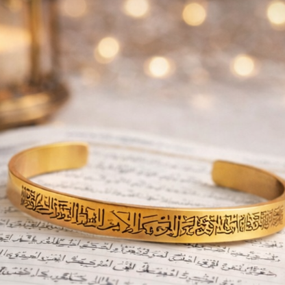 Ayetel Kürsi Bileklik