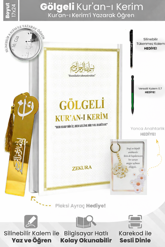 Yazılabilen Gölgeli Kur'an-ı Kerim